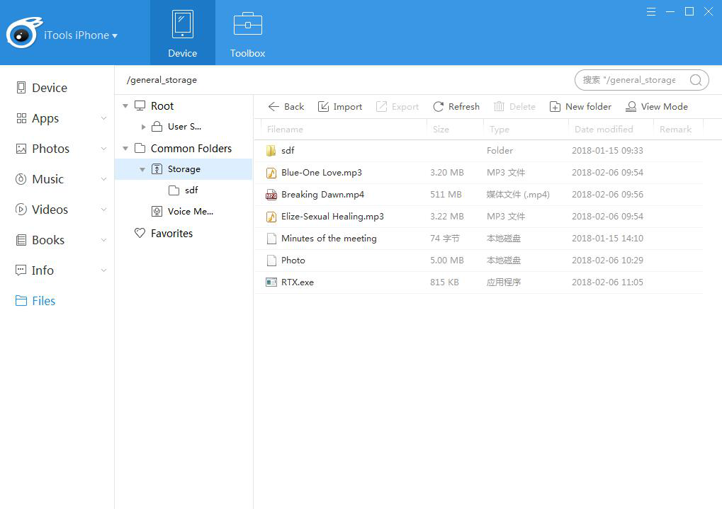manage storage