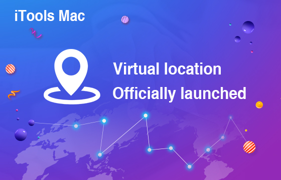 iTools for Macで仮想ロケーション機能が正式に開始